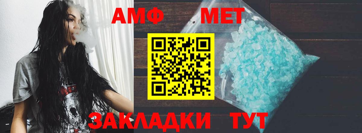АМФ VHQ Тельмана