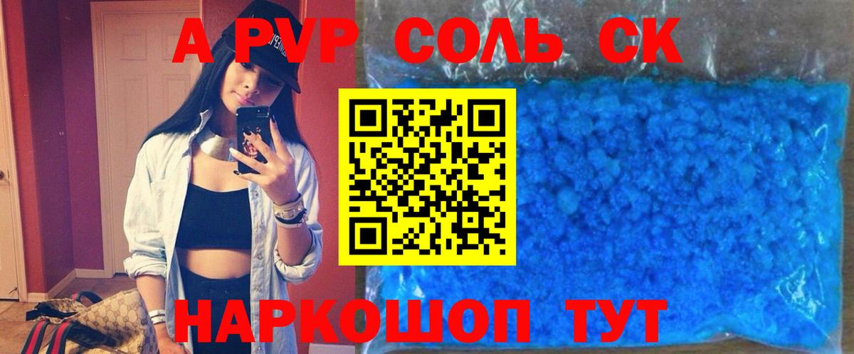 Тельмана  Alfa_PVP крисы CK  A-PVP  Вход с VPN 