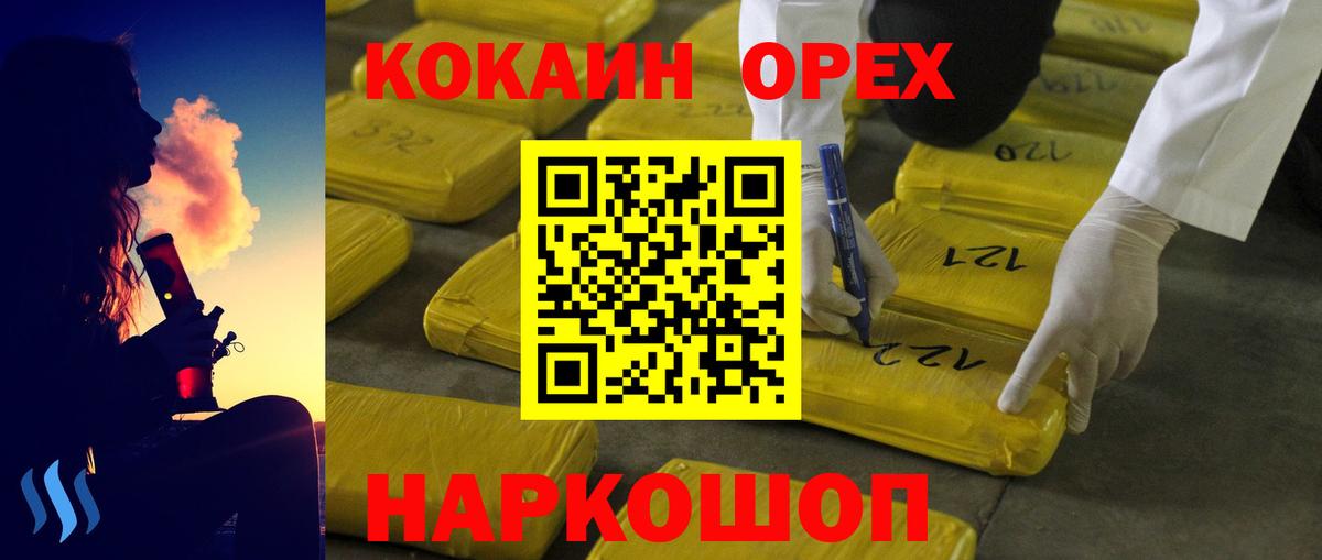 Тельмана  КОКАИН  Вход с VPN  COCAIN Перу  КОКАИН Перу 