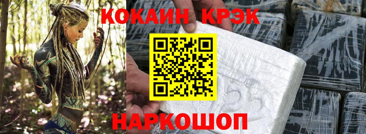 COCAIN Fish Scale Тельмана
