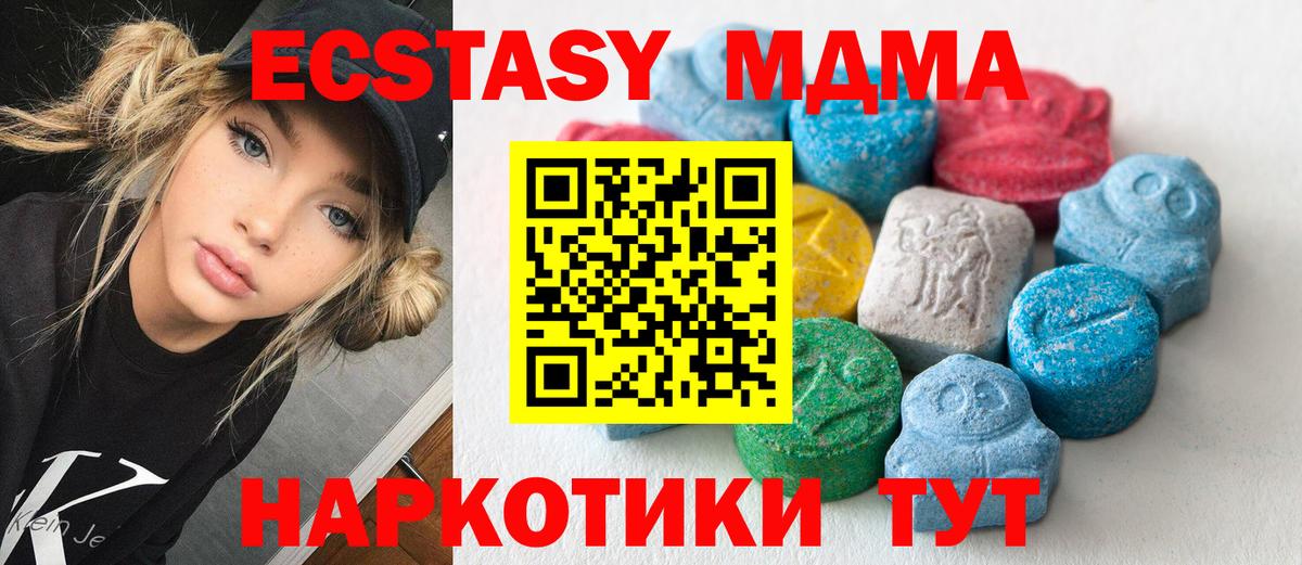 Экстази Punisher  Вход с VPN  Тельмана  Экстази TESLA 