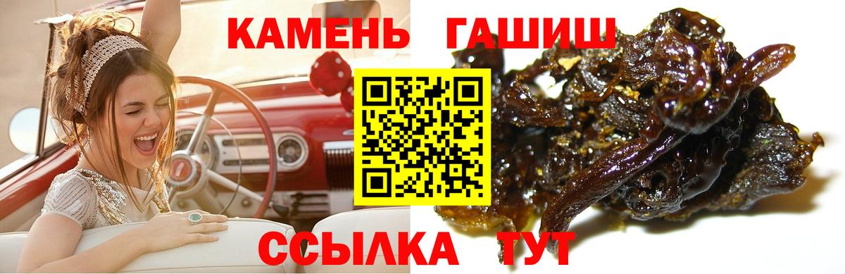 ГАШ Тельмана