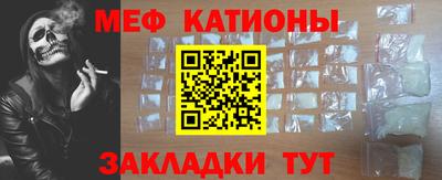 метамфетамин Кулебаки