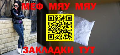 метамфетамин Кулебаки