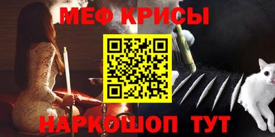 метамфетамин Кулебаки