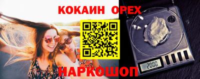 метамфетамин Кулебаки