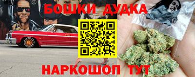 метамфетамин Кулебаки