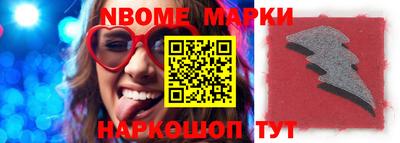 spice Кумертау