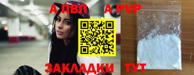 метамфетамин Кулебаки