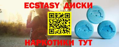 spice Кумертау