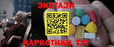 spice Кумертау