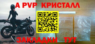 spice Кумертау
