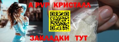 метамфетамин Кулебаки