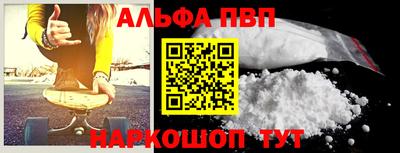 spice Кумертау