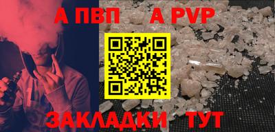 метамфетамин Кулебаки