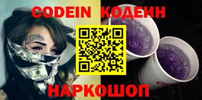 spice Кумертау