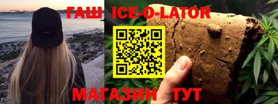 метамфетамин Кулебаки