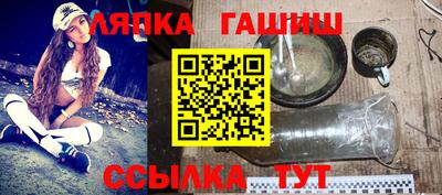 метамфетамин Кулебаки