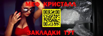 spice Кумертау