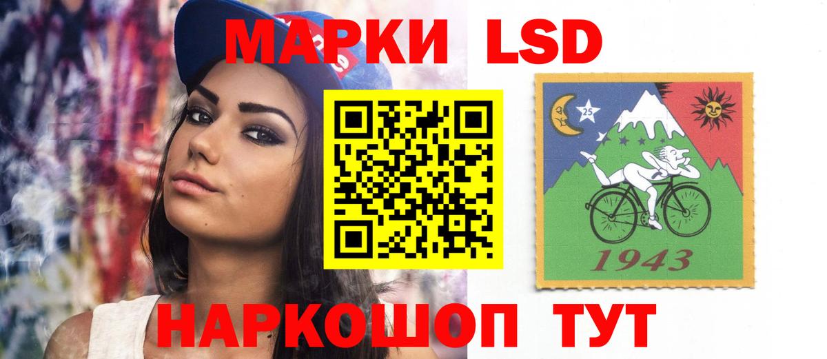 Тельмана  LSD-25 экстази кислота  Вход с VPN  ЛСД экстази  ЛСД экстази кислота 