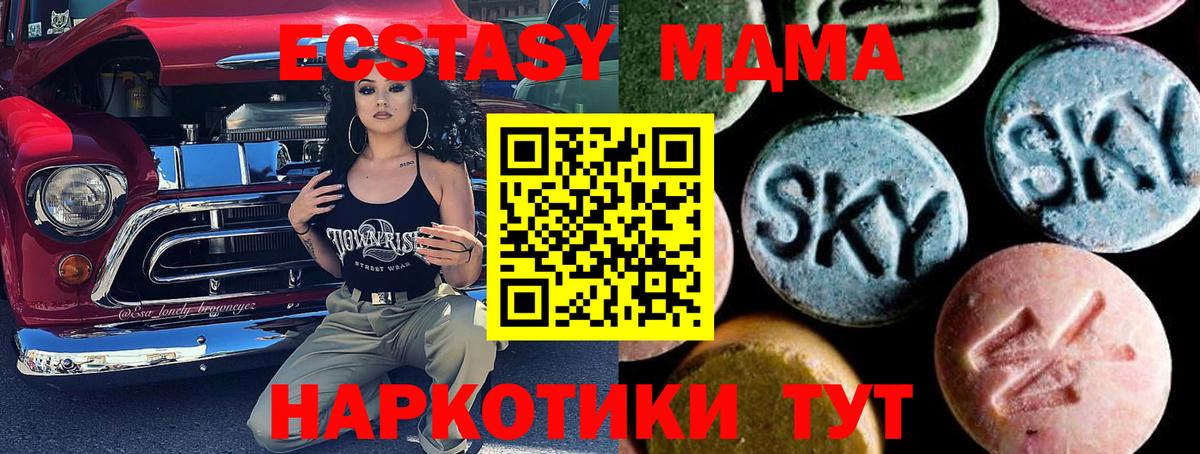Тельмана  MDMA Molly  MDMA  Вход с VPN  MDMA кристаллы 