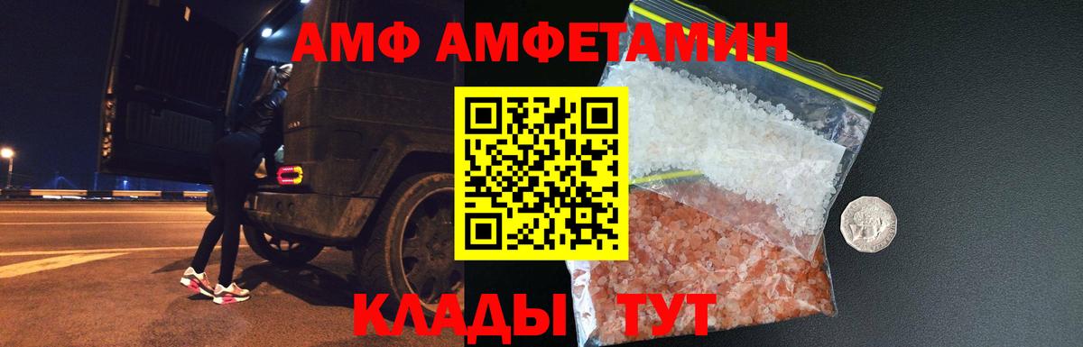 ГАШИШ  Cocaine  МЕФ   Тельмана  Вход с VPN 