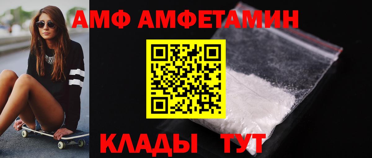 Первитин пудра Тельмана