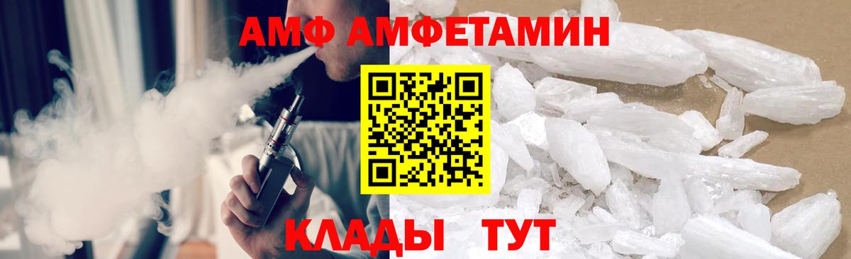 Тельмана  МЕТАМФЕТАМИН Methamphetamine  МЕТАМФЕТАМИН Methamphetamine  Вход с VPN 