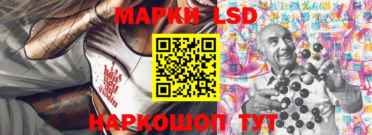 закладки  Марки 25I-NBOMe 1,5мг  Вход с VPN  Марки 25I-NBOMe 1,5мг  Тельмана 