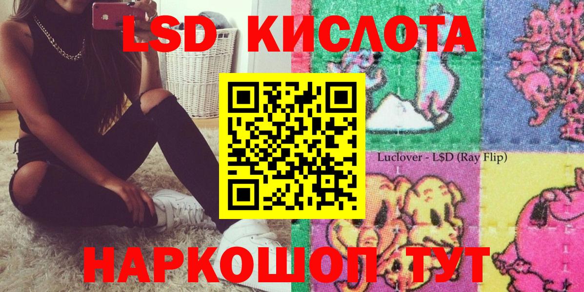 Наркотические марки 1,5мг Тельмана