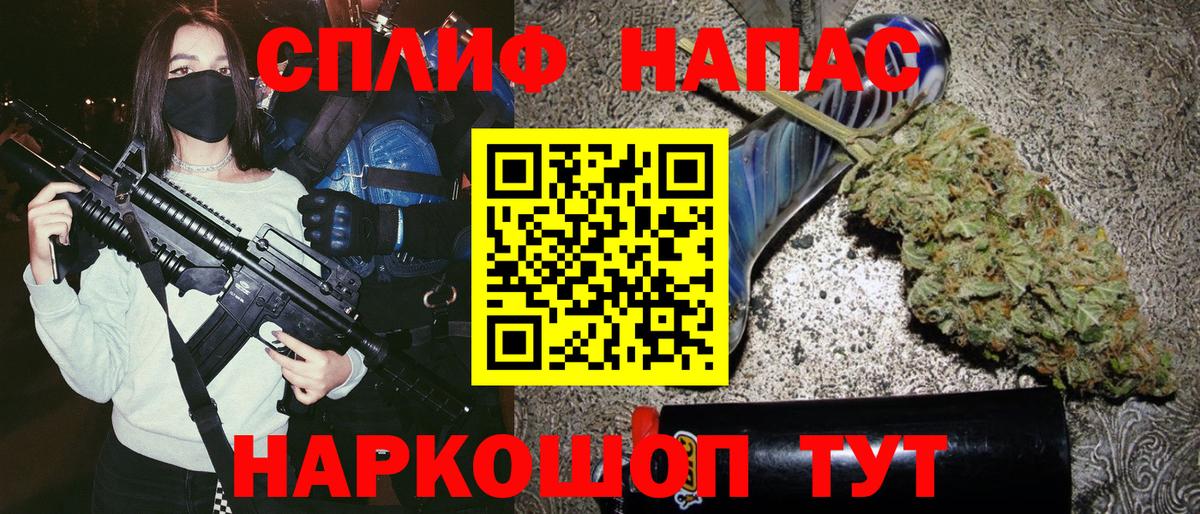 Бошки марихуана THC 21%  Вход с VPN  Марихуана THC 21%  Тельмана 